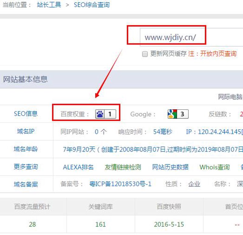 SEO站群策略：构建企业网络营销新天地