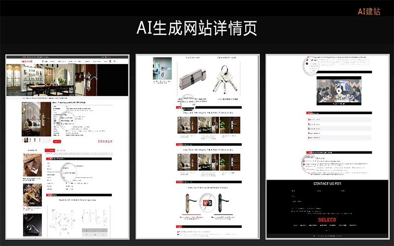 站群程序的进化逻辑：从随机性失效到AI驱动的高权重生态构建