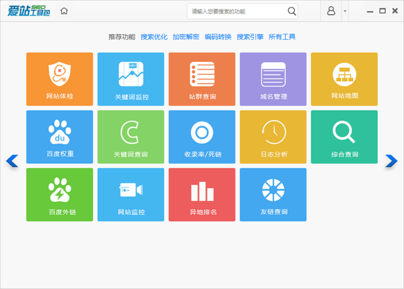 揭秘站群系统：电商行业的无形翅膀