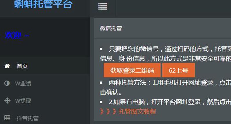 站群程序的进化逻辑：从随机性失效到AI驱动的高权重生态构建