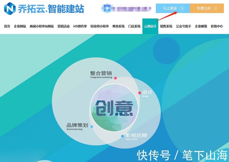 站群程序在电商领域的变革与应用
